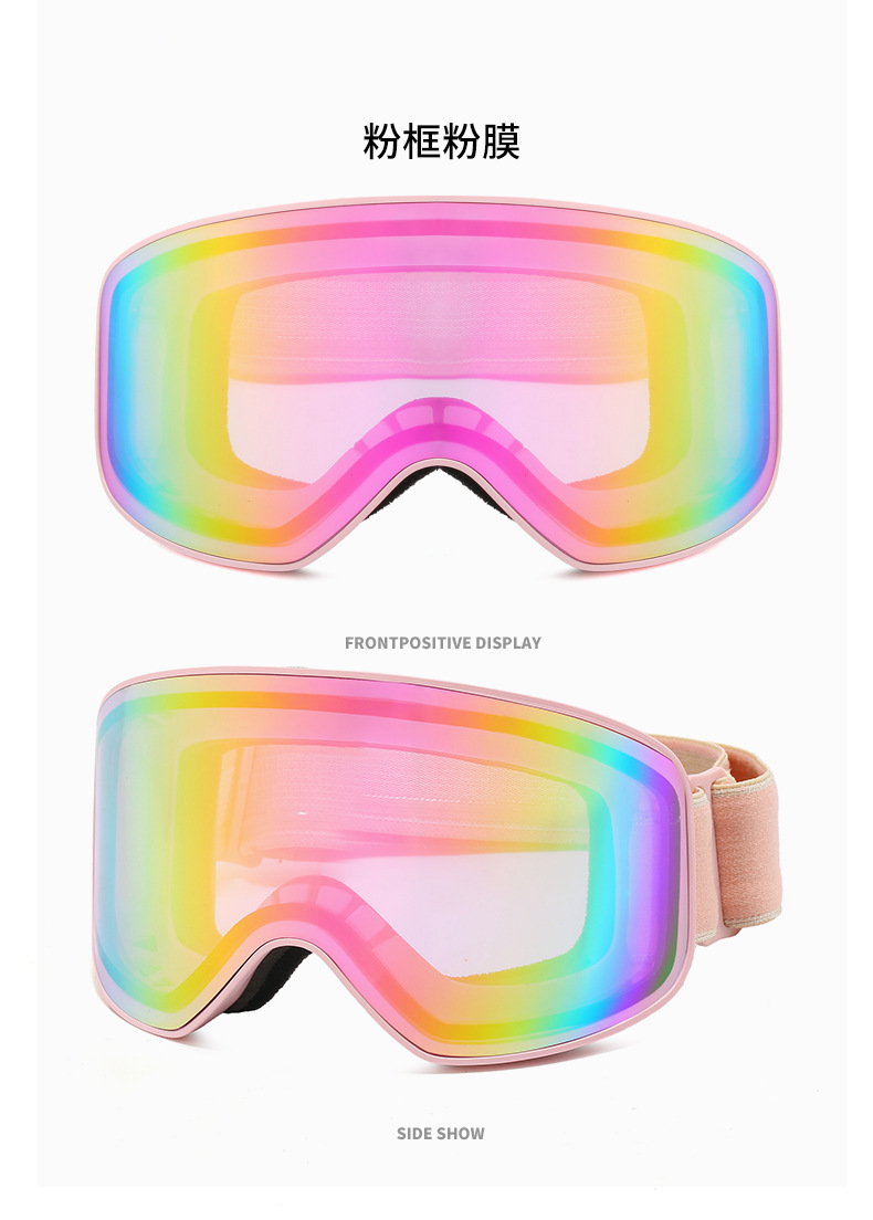 Wholesale of new double-layer anti-fog ski goggles for men and women, outdoor mountaineering windproof goggles pic 11