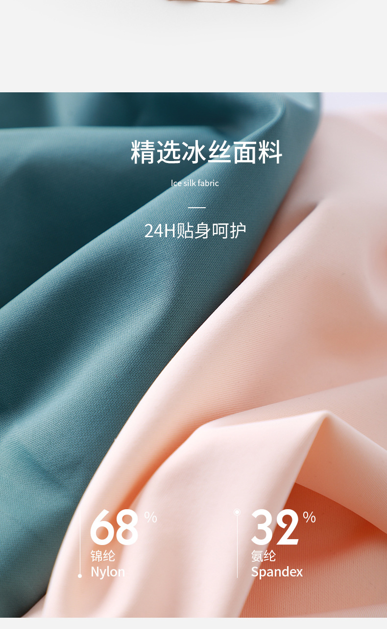Seamless underwear for women, ice silk and mulberry silk antibacterial women, summer sports one-piece triangle pants for export wholesale pic 13