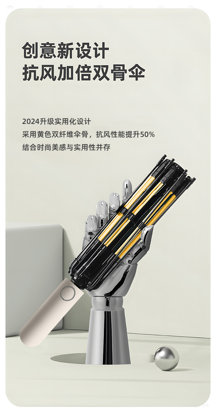 雨伞折叠伞反向双骨反光条晴雨伞加固抗风暴加厚黑胶雨伞自动大号详情5
