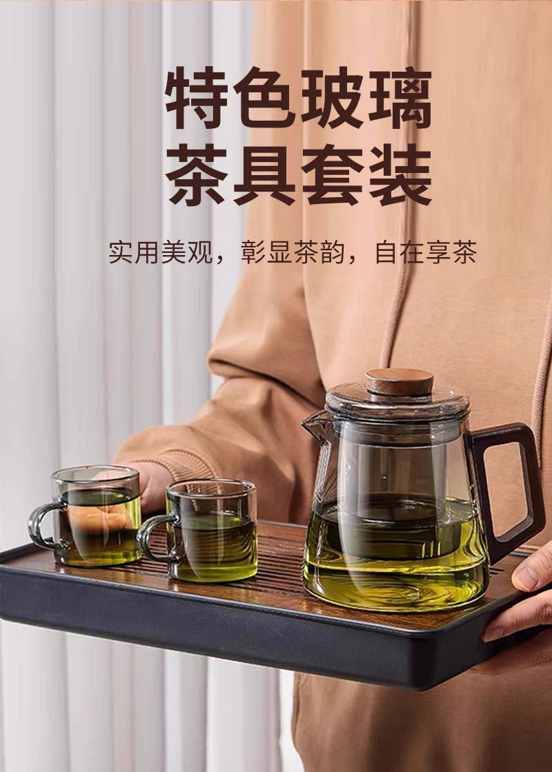 茶壶家用玻璃泡茶壶耐高温茶水分离单壶办公室沏煮花茶壶茶具套装详情10