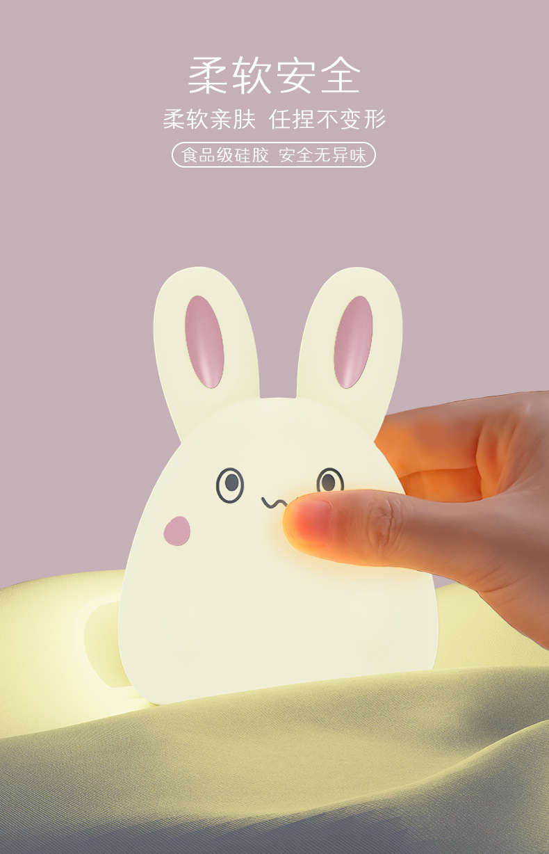 硅胶拍拍小夜灯床头充电夜灯可调亮度护眼灯儿童生日礼物创意礼品详情11