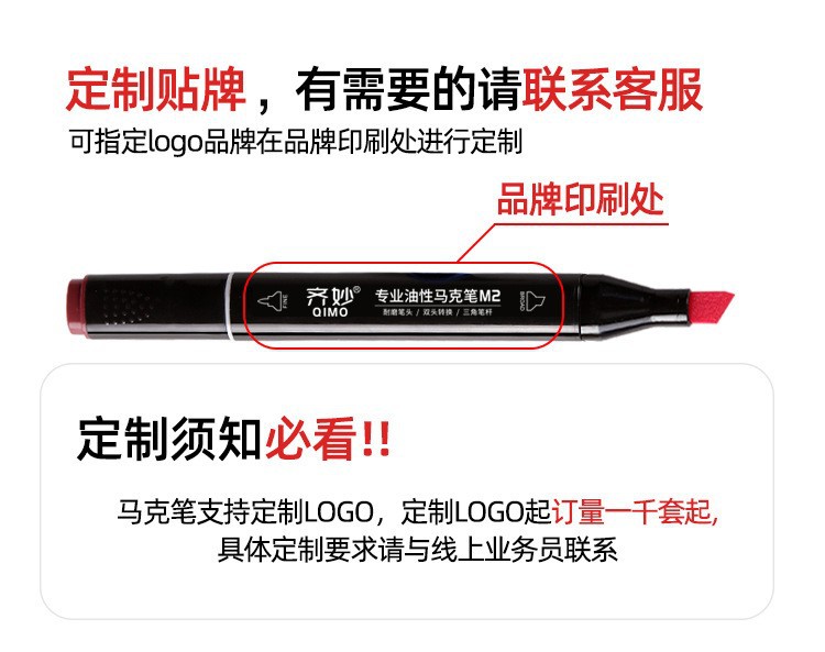 厂家直销马克笔套装三角杆酒精油性儿童绘画笔48色学生双头马克笔详情3