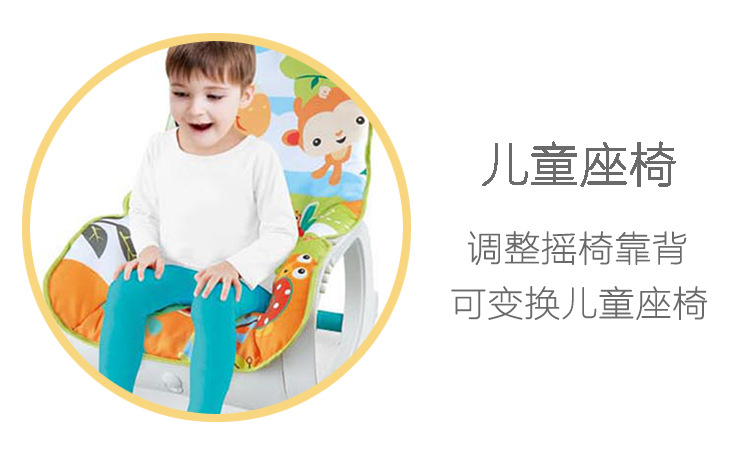 Baby-soothing gadgets: Newborn rocking bed, baby electric cradle, multi-functional dining table and chair for lulling kids to sleep, baby rocking chair pic 5
