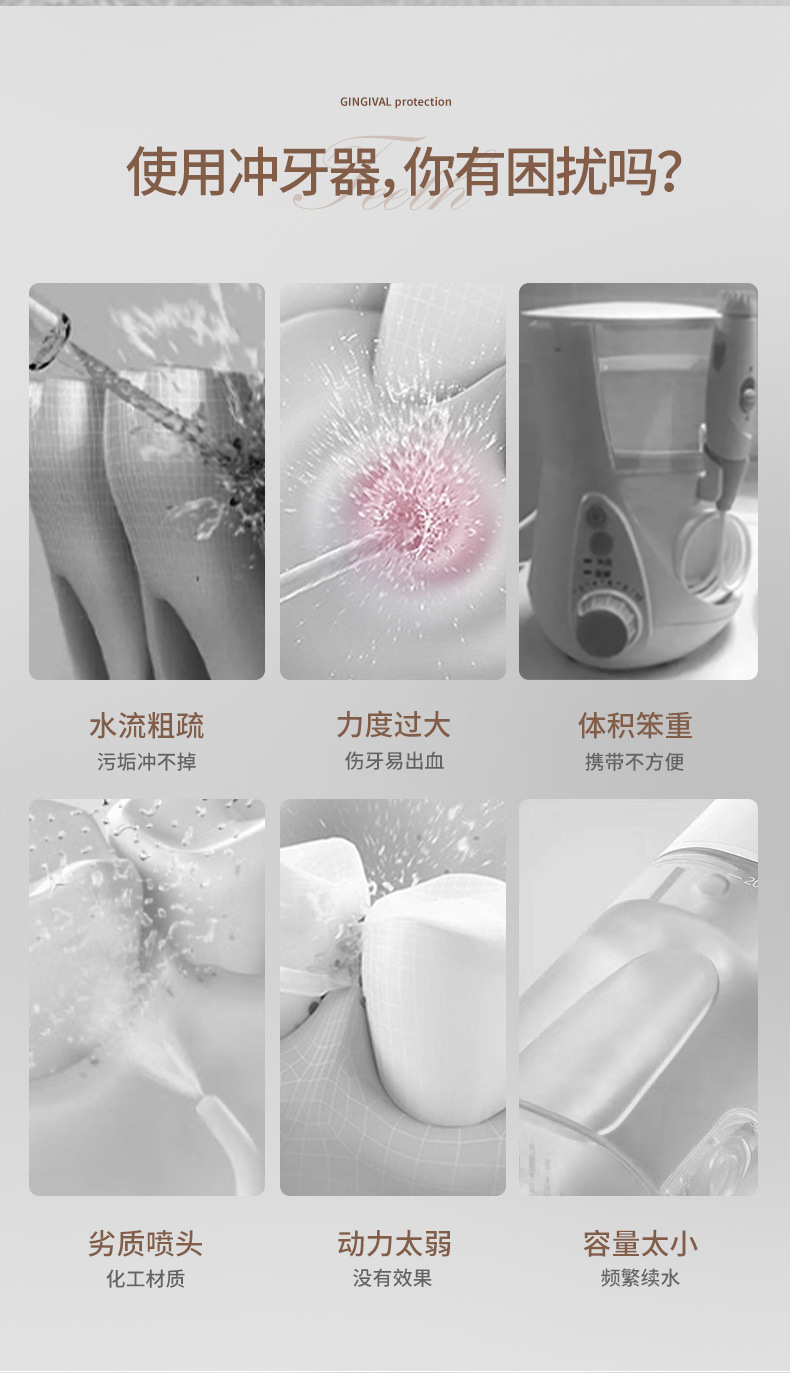 Cross-border home electric water flosser, orthodontic oral pulse imitation sound wave waterproof stone removal portable water flosser pic 3