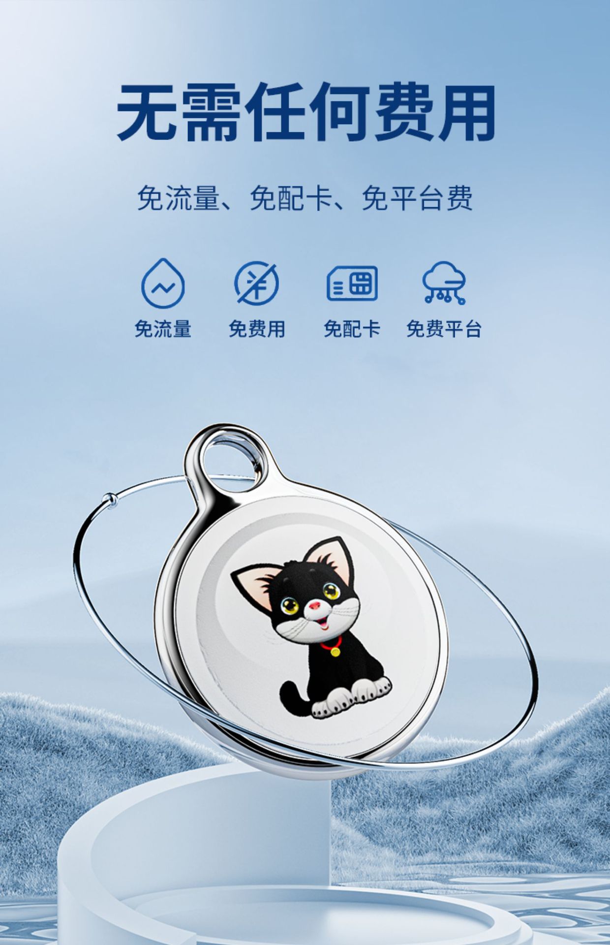 全球宠物DWQ 猫咪狗狗追GZ 定位神器项圈防走丢失 GZ 神器详情23