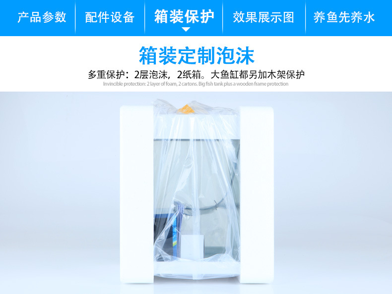 Wholesale BOYU fish tank aquarium mini office small glass fish tank MS series white pic 21