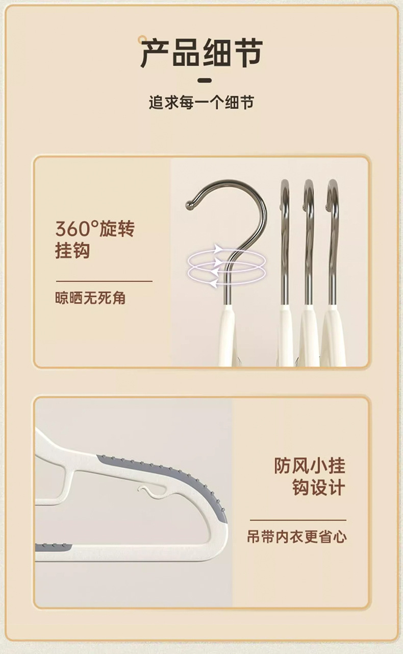 家用衣架无痕挂衣防滑衣服架防肩角塑料双位衣架干湿两用衣服撑子详情13
