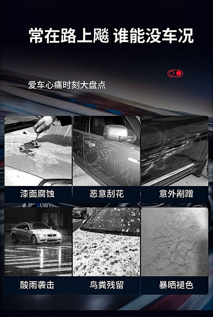 杜邦TPU隐形车衣膜汽车漆面保护膜透明车身贴膜防剐蹭透TPU车衣膜详情4