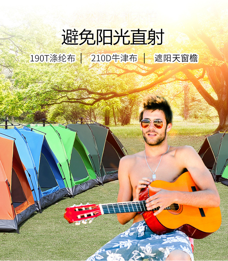 Cool Travel Outdoor Camping Tent 2-3-4 person Fully automatic tent Spring-type quick-opening sun Protection camping tent pic 4
