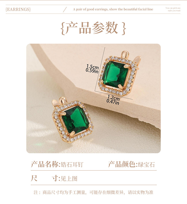 时尚祖母绿宝石微镶锆石耳钉小巧复古轻奢几何方形锆石耳环耳饰详情6