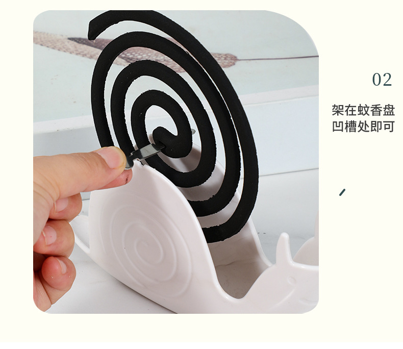 蚊香架蜗牛蚊香托盘新款创意家用蜗牛蚊香盘防火接蚊香灰置物架子详情14