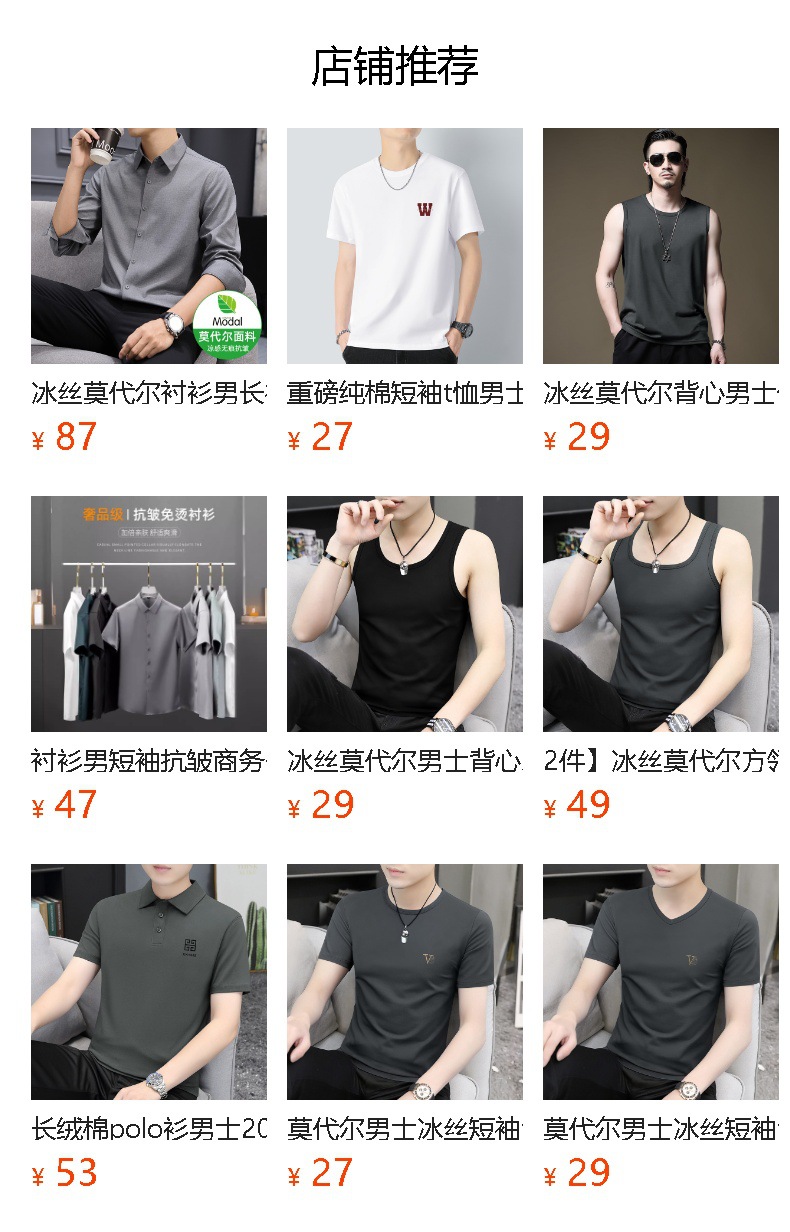 Heavyweight pure cotton short-sleeved T-shirt for men 2024 Summer New trendy youth long-staple cotton half-sleeved all-cotton body T-shirt for men pic 10