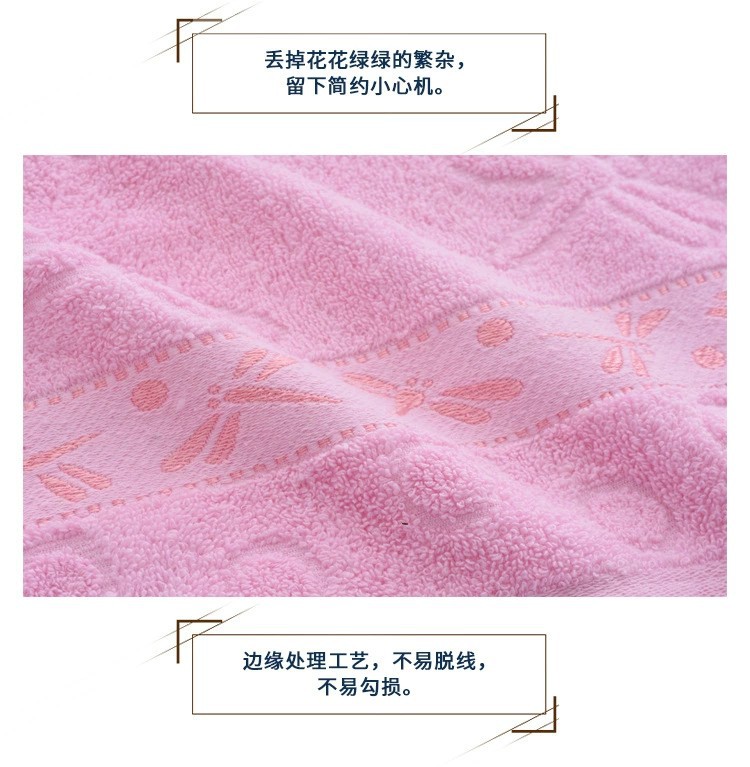14 pure cotton towels, dragonfly jacquard household towels, all-cotton soft absorbent gift labor protection towels with embroidered logo pic 8
