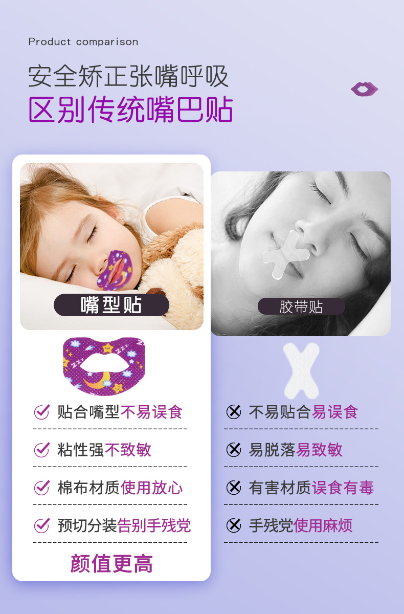 闭口贴_09.jpg