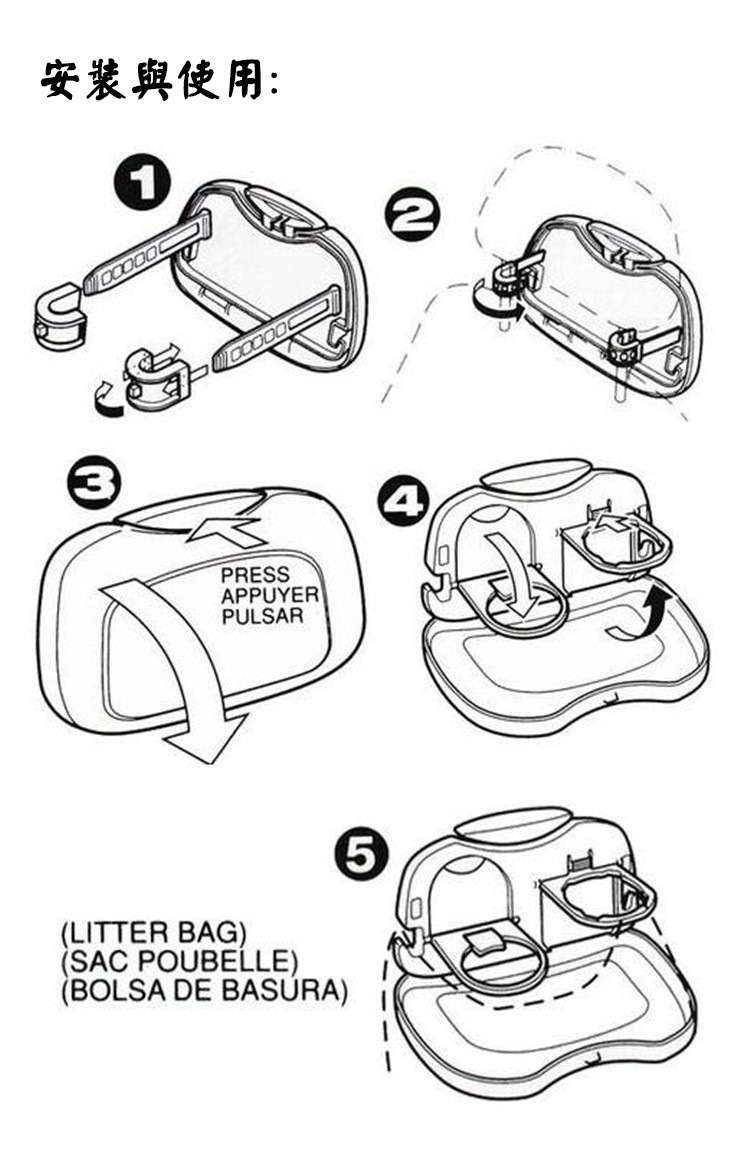 汽车用后座可折叠水杯架车载餐盘多功能饮料杯架车内置物托盘餐桌详情19