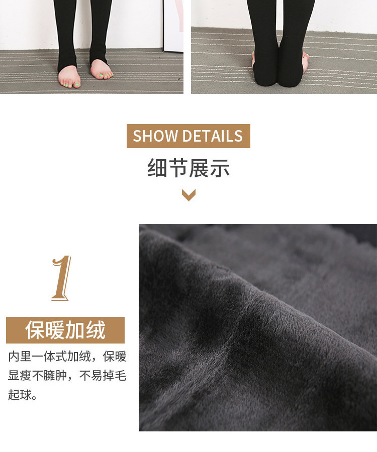 530g maternity pants for autumn and winter, with added fleece and thickened seven-color cotton pantyhose, adjustable belly support, and for outerwear as a warm base for women pic 16