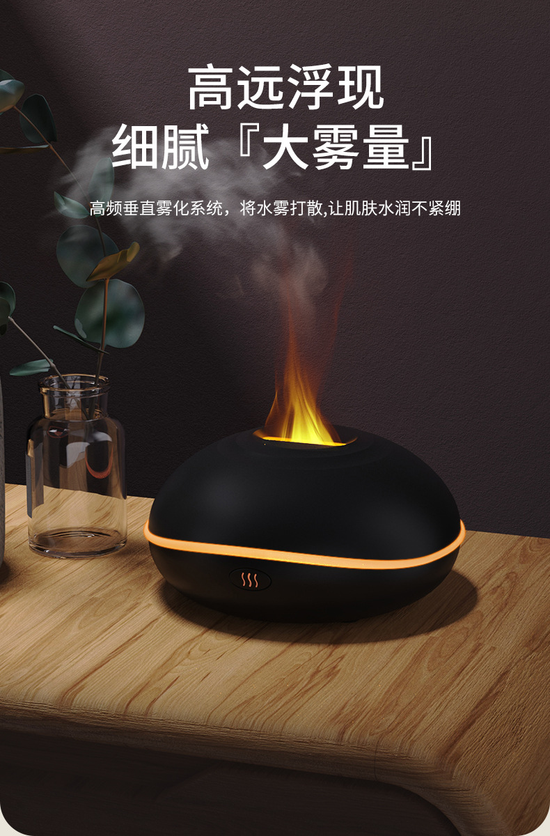 创意跨境仿真火焰香薰机 迷你车载桌面家用扩香机 火焰加湿器 持久香气 温馨舒适环境详情8