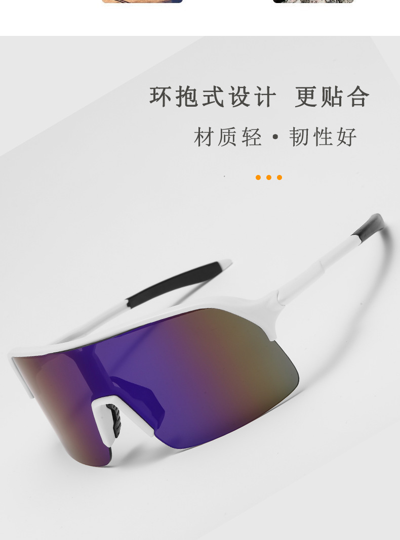 骑行眼镜户外运动眼镜山地车护目镜自行车风镜登山眼镜现货批发详情3
