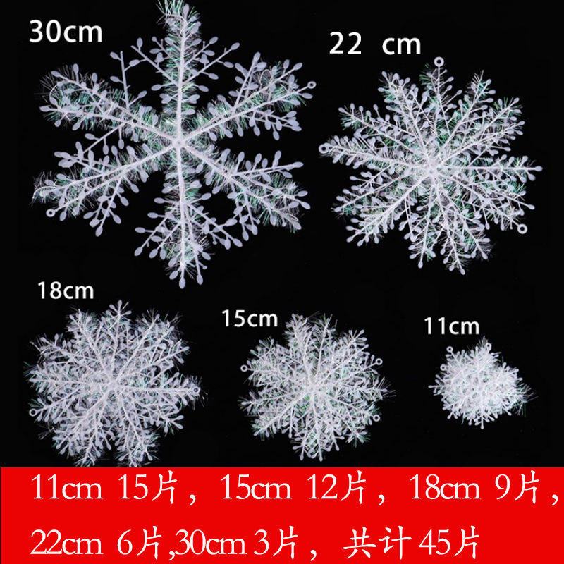 雪花多多包