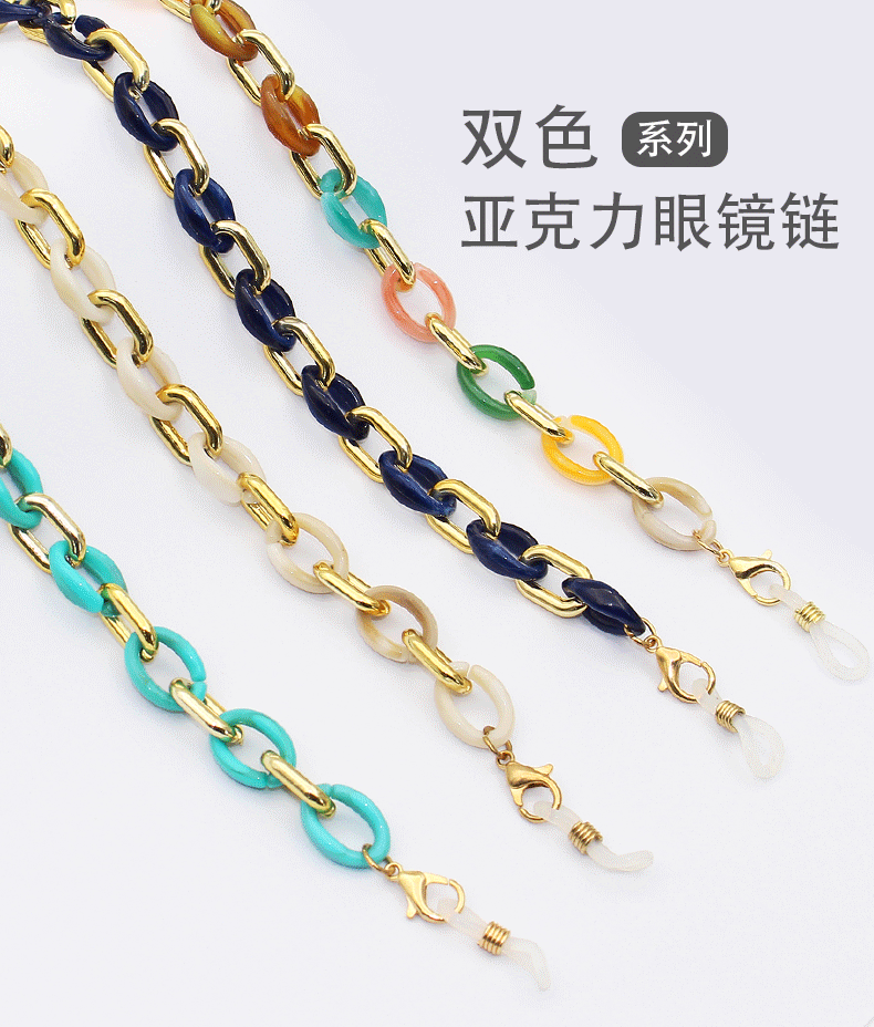 New acrylic eyeglass chain, simple and fashionable metal ring buckle, hanging rope chain, mask chain, dual-purpose color hanging chain pic 1
