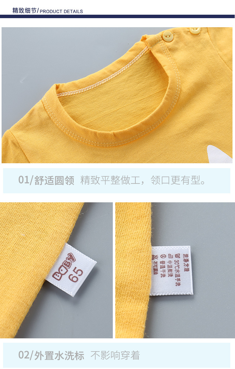 翟耀短袖套装 (12).jpg