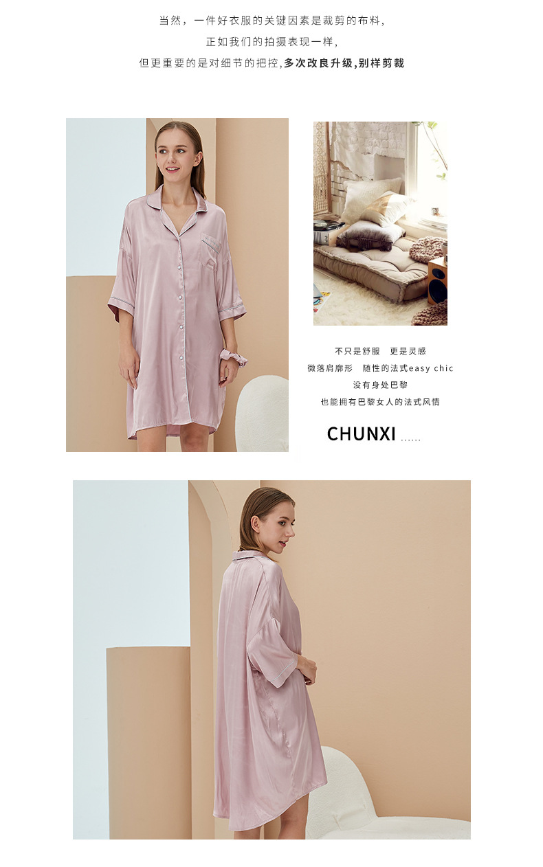 冰丝睡衣女夏季短袖女士睡衣家居服情侣绵绸睡衣v领开衫一件代发详情20