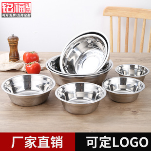 【厂货通】加厚304不锈钢盆子汤盆家用打蛋盆食堂汤碗饭碗礼品盆详情4