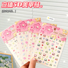 Summer InS-style wearable nail jelly glue with a high-end feel, short nail pieces, plastic finished nail art wholesale pic 3