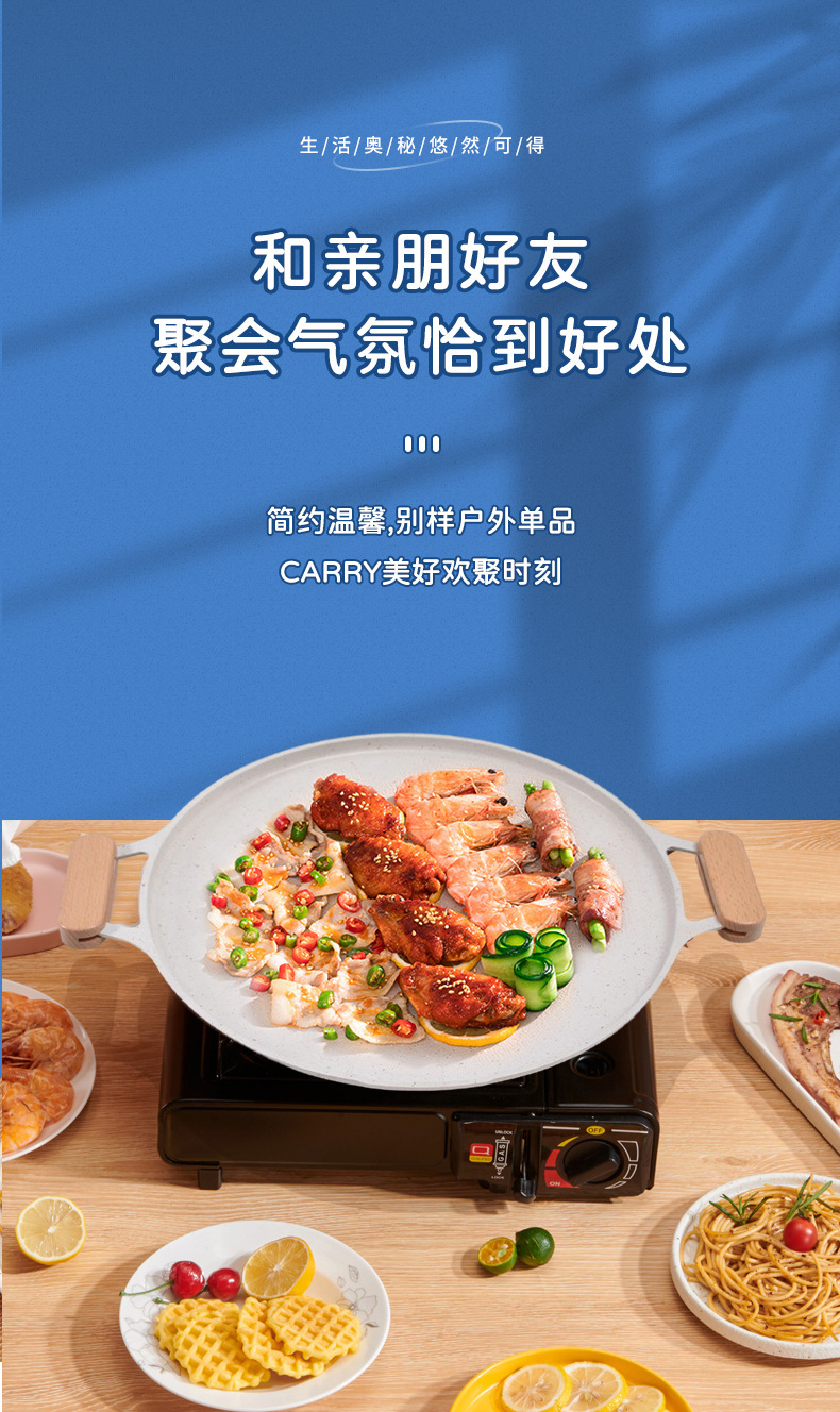 网红麦饭石不粘烤肉盘 家用户外露营便捷烧烤炊具 批发烤肉锅 烤盘新款热销其他分类详情6