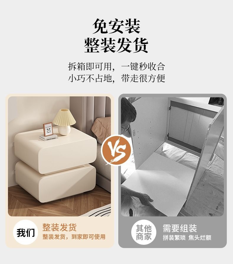 奶油风床头柜简约现代实木床头收纳柜家用床柜子卧室小型床边柜详情22