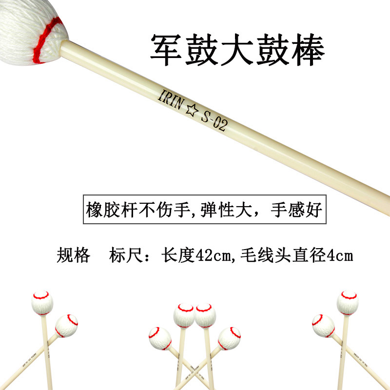 S-02 Marimba mallet, white red marimba mallet drumstick, red circle, white percussion instrument accessories pic 5