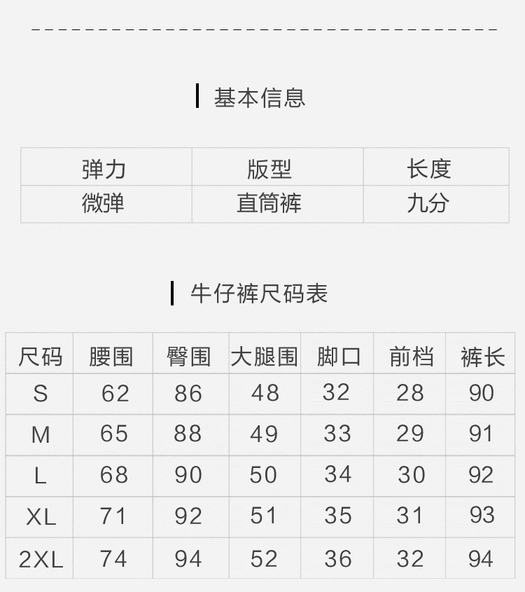 镇店之宝~四色法棍裤!春季新款复古牛仔裤女小个子显瘦直筒烟管裤详情5