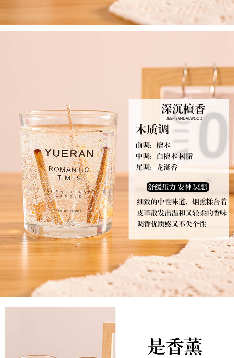 真花果冻香薰蜡烛厂家直销 精油花艺香氛玻璃摆件 女生日伴手礼ins风格 玻璃杯包装批发详情16