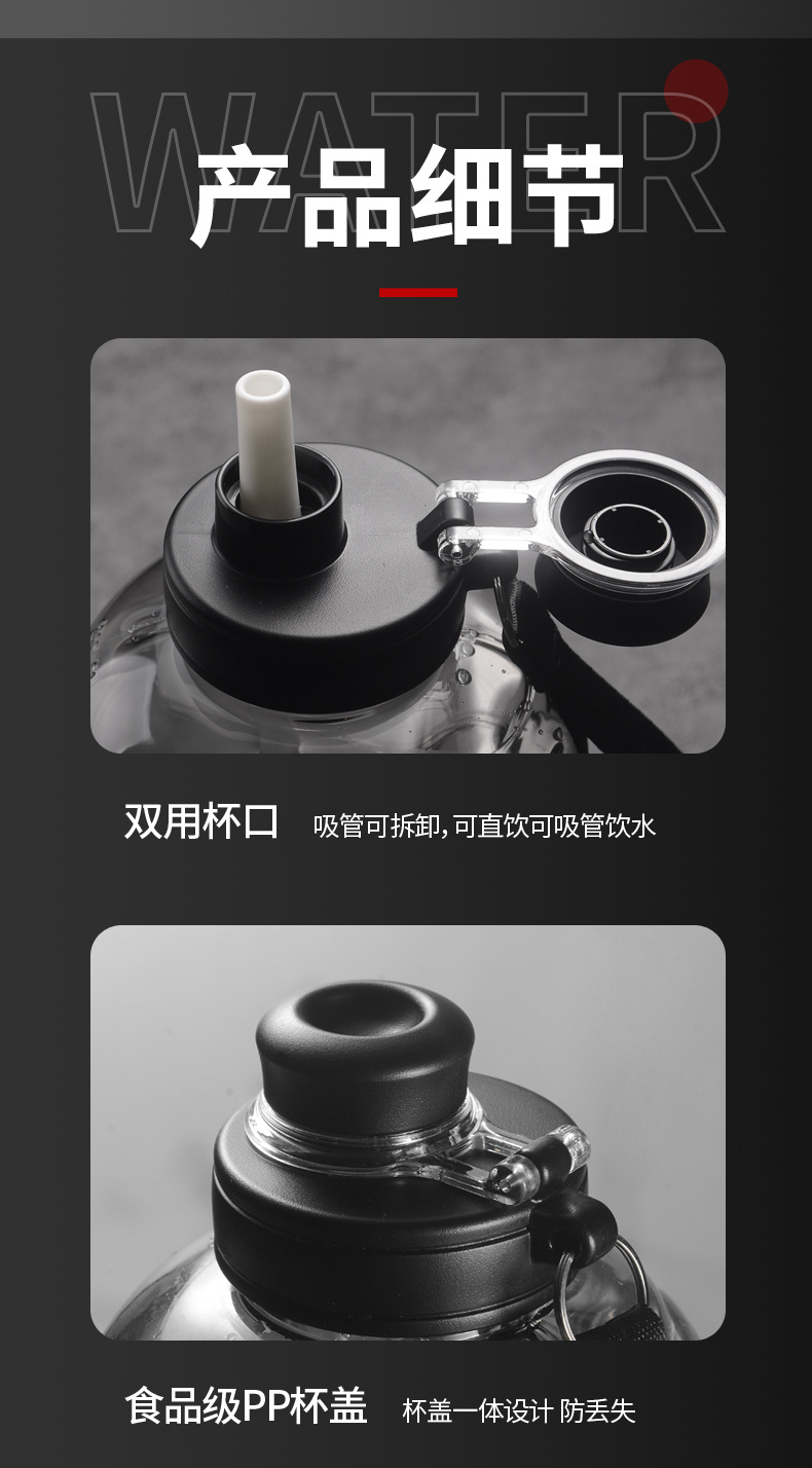 大容量健身运动水杯定制logo吨吨桶塑料杯无异味学生大肚杯吸管杯详情14