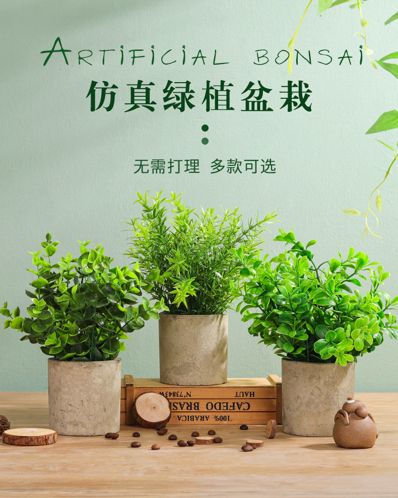 Wholesale artificial plant bonsai, home living room decorative items, fresh and simple potted flowers, artificial flower sets, artificial potted plants pic 1