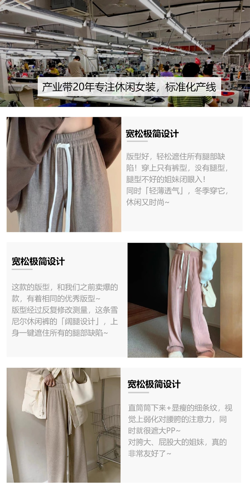 可可6096冬款粉色糯米裤加绒加厚高腰阔腿裤女休闲垂感羊绒直筒裤详情7