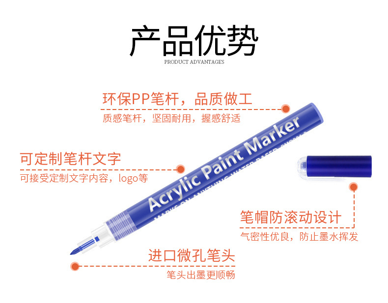 丙烯马克笔12/48色套装防水水性油漆笔diy咕卡手账丙烯颜料绘画笔详情7