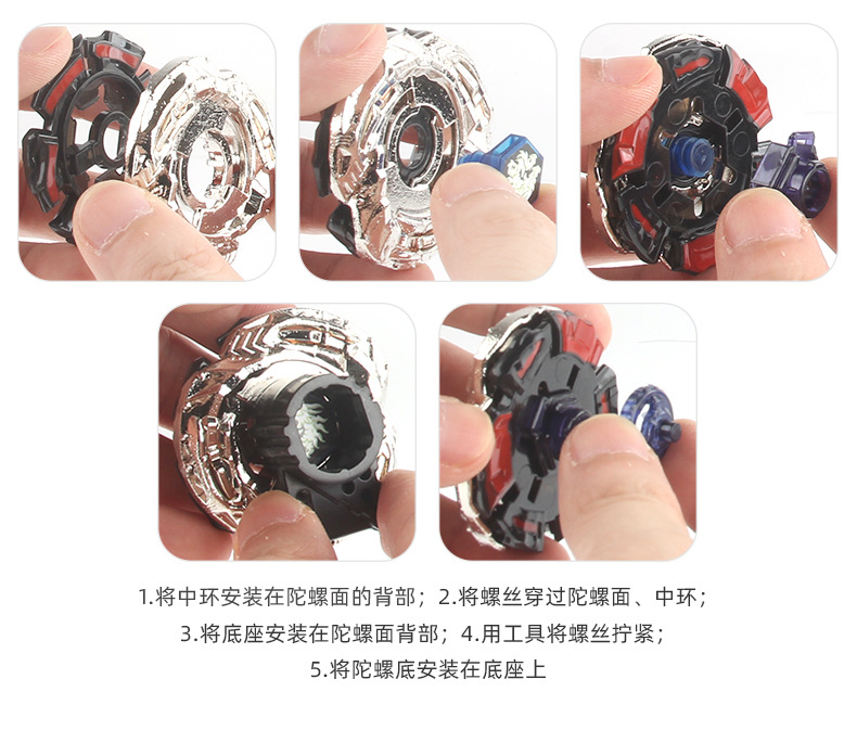 Manufacturer AB01 Constellation Alloy Battle Gyroscope Toy BB Series 4D Gyroscope Warrior Tape Launcher pic 68