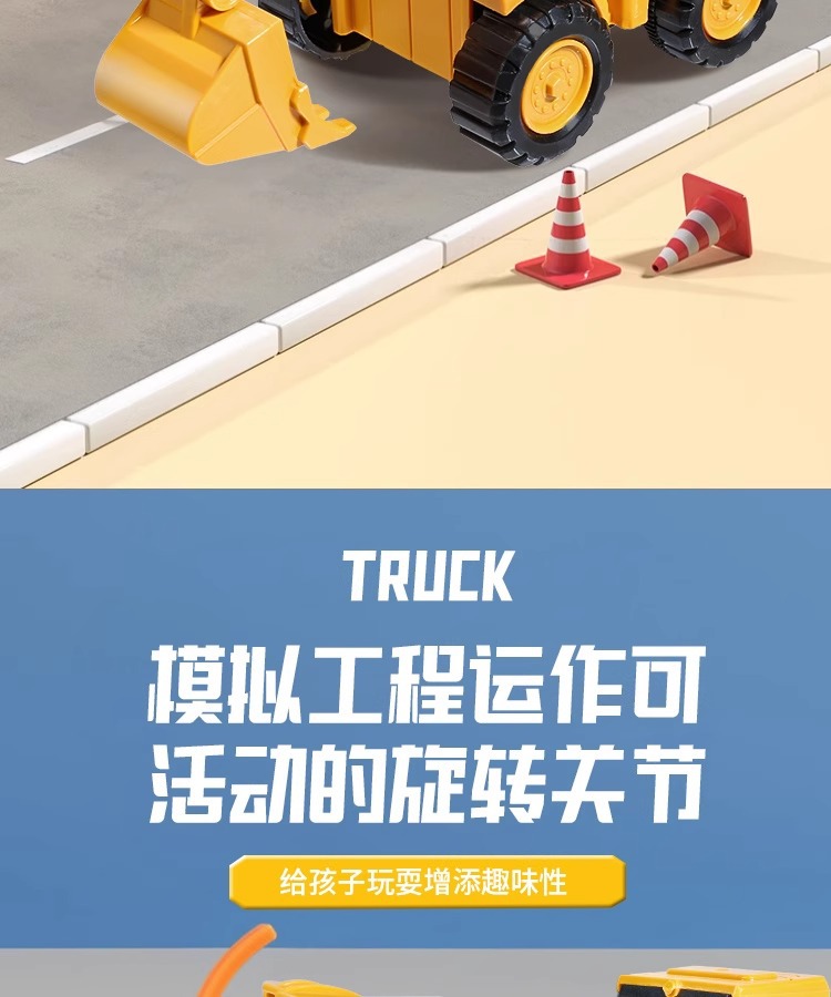 儿童按压回力小汽车玩具车惯性车工程车挖掘机推土机益智套装弹射详情5