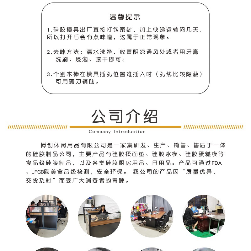 Ningbo Bochuang Factory offers oven baking tools, silicone cake molds, 8-piece, 4-piece and 6-piece doughnut molds in stock pic 58