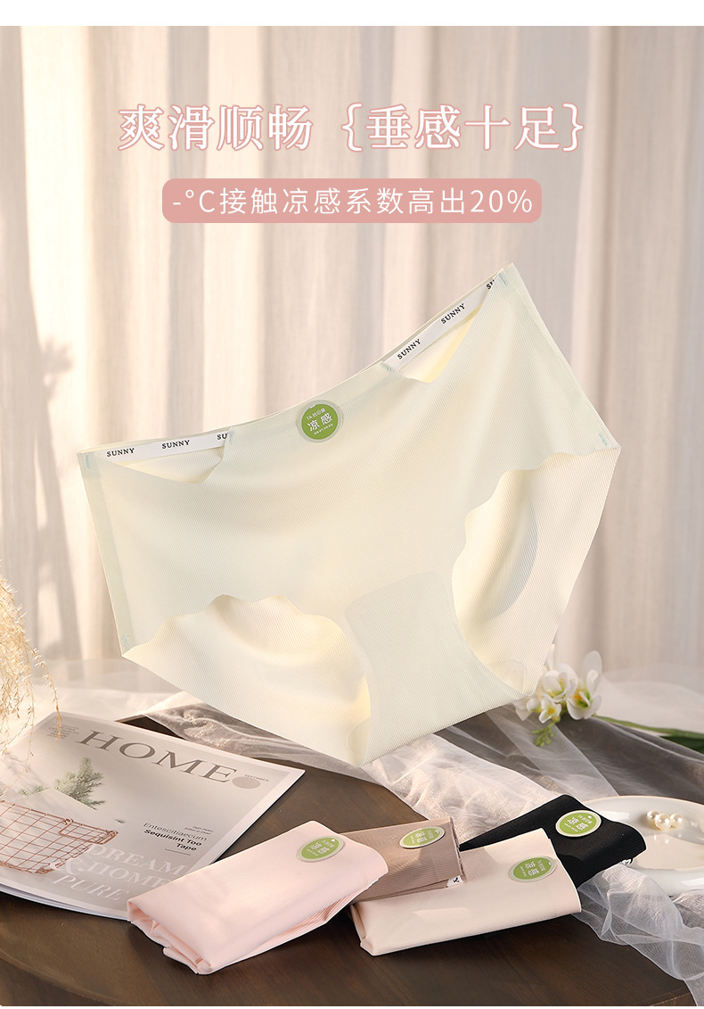 无痕大码高弹凉感冰丝女内裤7A抗菌纯棉舒适透气防夹臀速干三角裤详情15