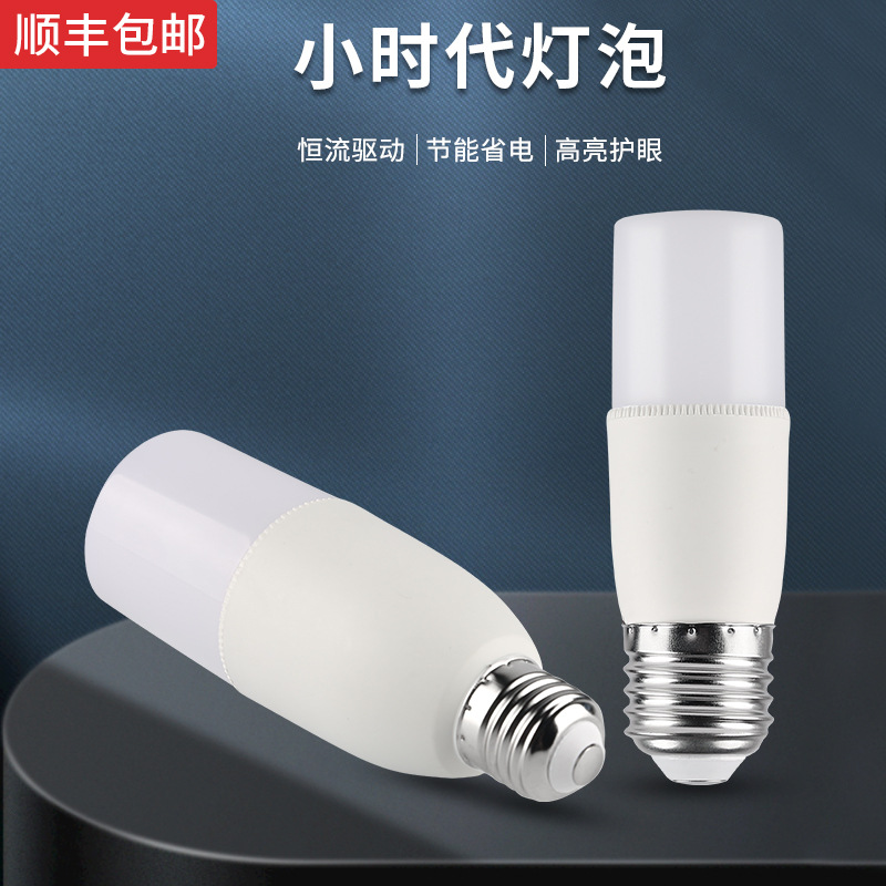 高品质led灯泡 白光/暖光家用球泡灯e27螺旋螺口超亮节能灯泡批发详情6