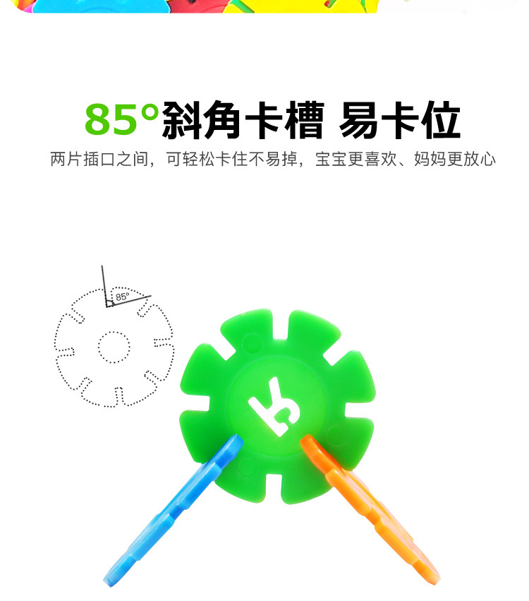 雪花片-详情页_17
