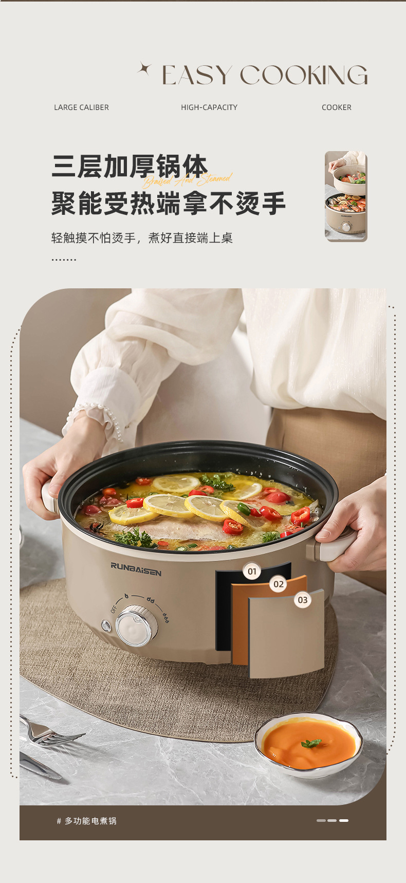 大容量家用电煮锅电火锅多功能料理锅一体锅宿舍不粘电炒锅电蒸锅详情19