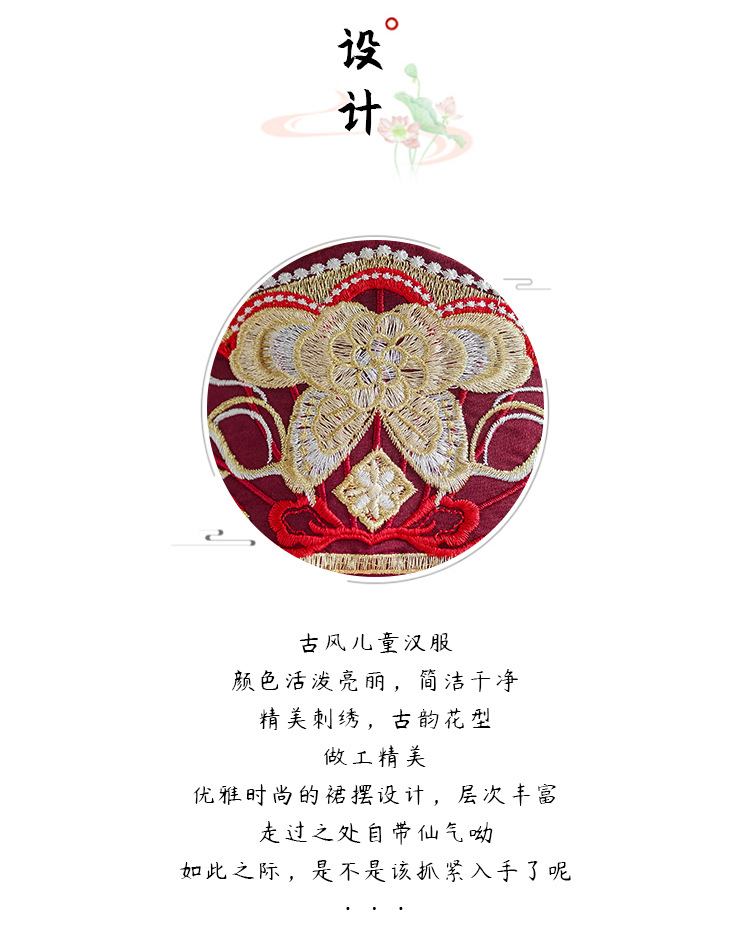 国潮女童汉服夏季新款儿童古装唐装中国风襦裙小女孩古风仙女连衣裙详情2