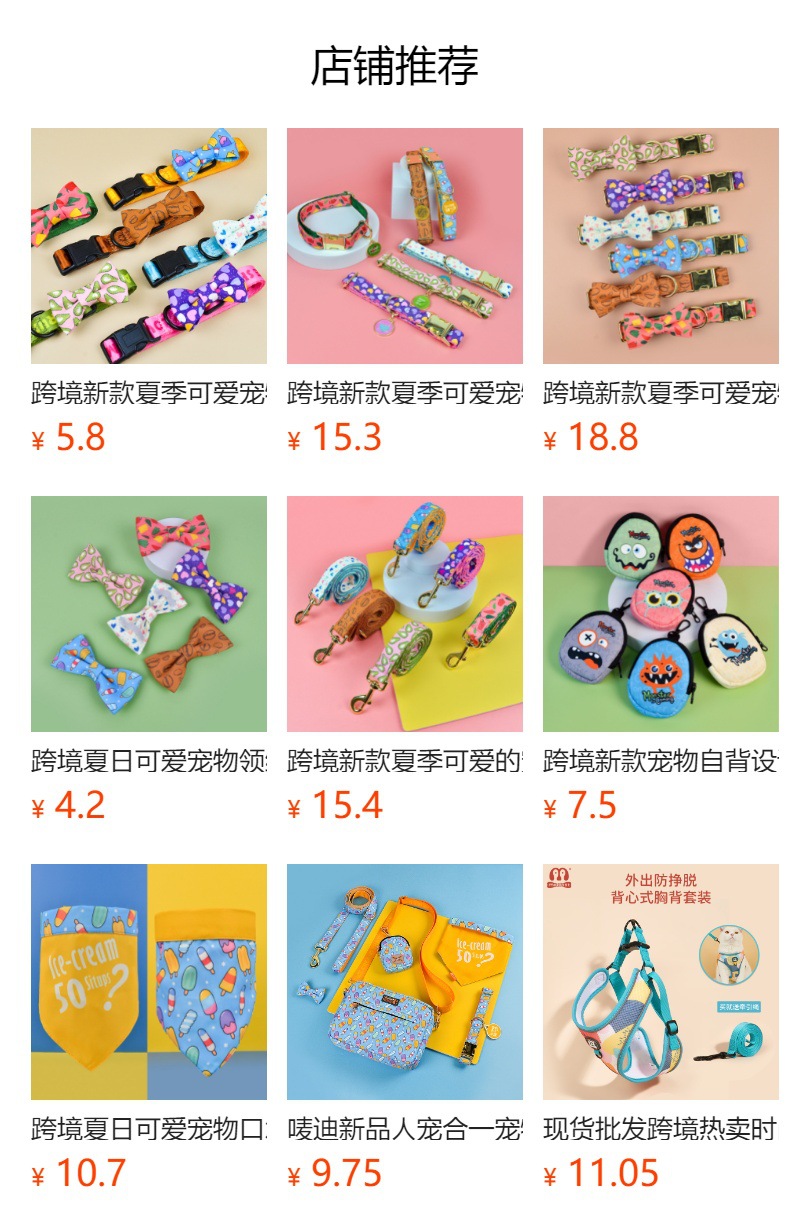 唛迪新品重工合金配件设计师款重工双面宠物猫狗项圈牵引绳套装详情1