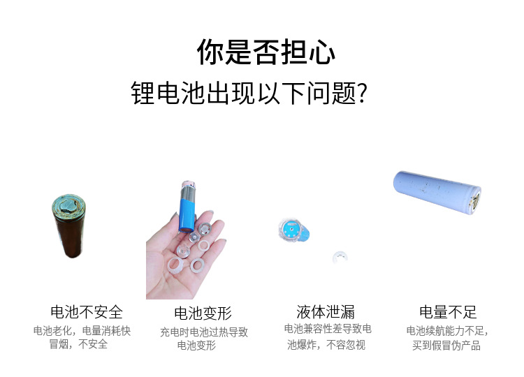 厂家快充21700锂电池电动车电池 5000mAh 动力储能汽车锂电池详情2