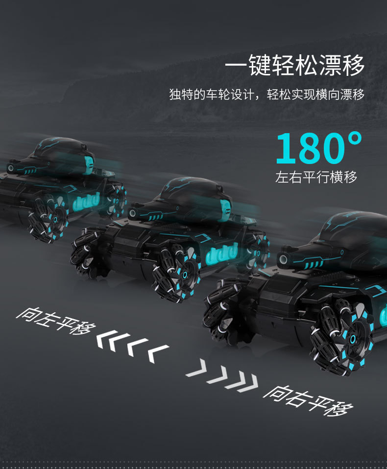 儿童手势感应遥控机甲坦克可发射水弹充电动四驱越野汽车玩具男孩详情24