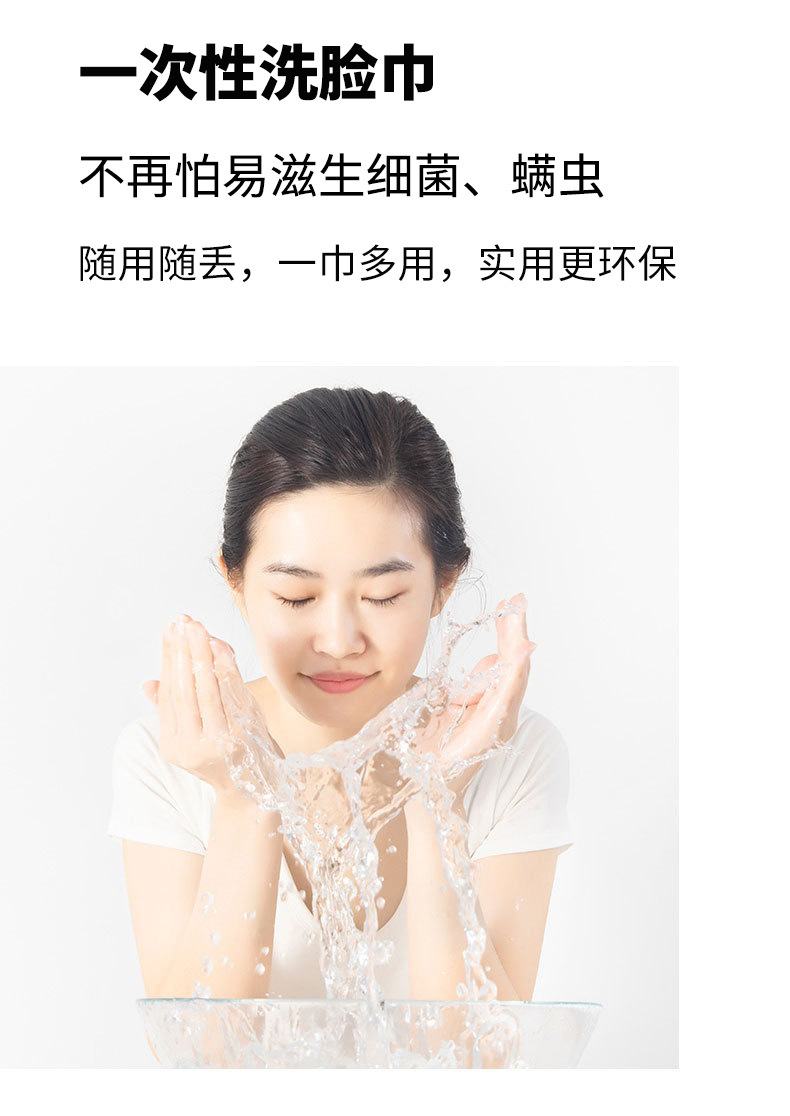 悬挂洗脸巾干湿两用美容院专用大卷加厚不掉毛家庭用洁面巾擦脸巾详情3