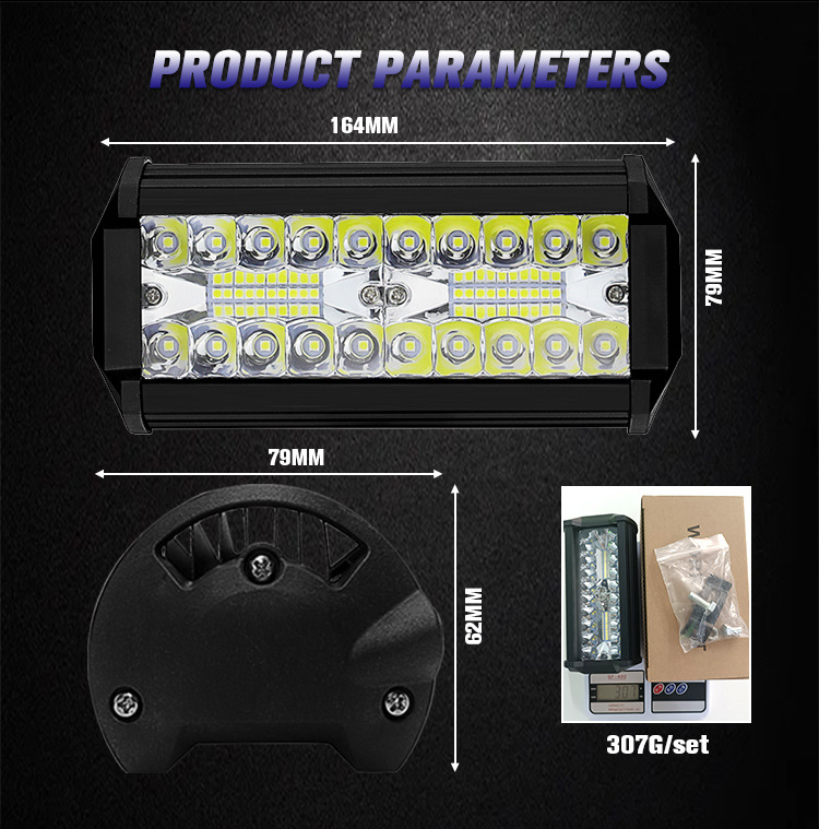 三木款20车灯双拼120W汽车LED工作灯 越野车改装车顶灯前照灯批发详情2